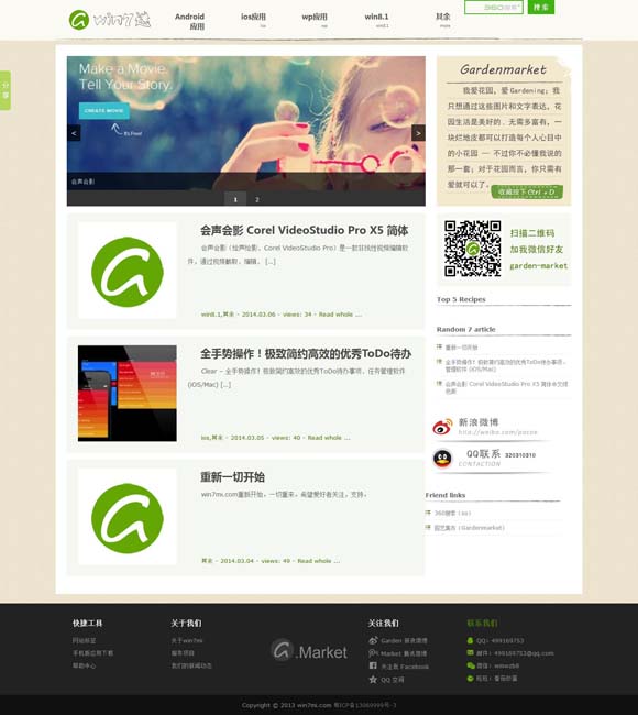 [香港6合和彩开奖时间今天开奖结果129期]